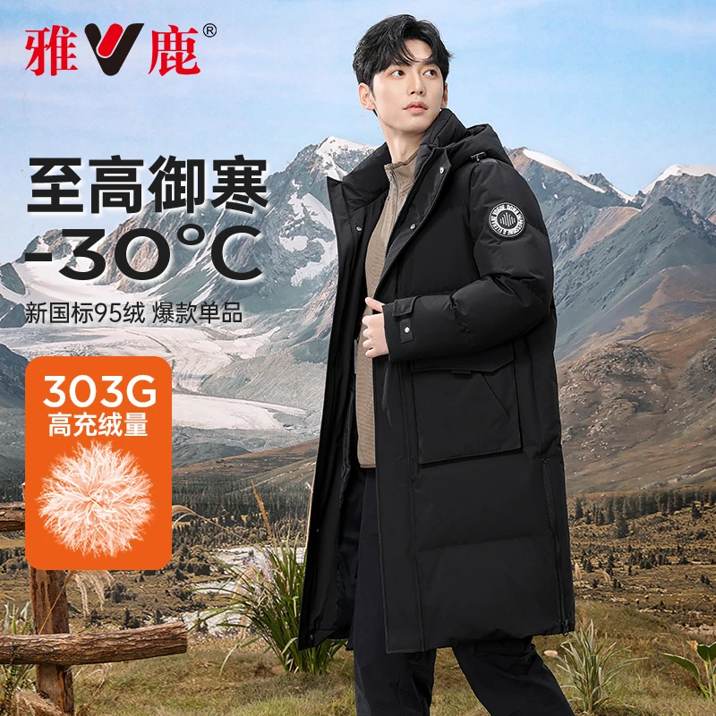 【300G充绒】雅鹿极寒工装羽绒服男过膝长款冬季东北超厚保暖外套