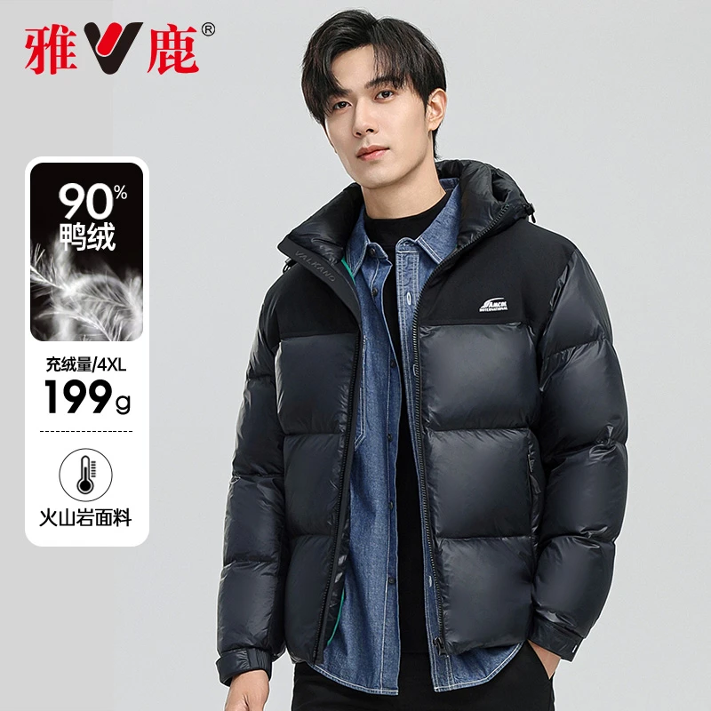 【充绒199g】雅鹿冬季羽绒服男士短款带帽红色羽绒服保暖外套潮流