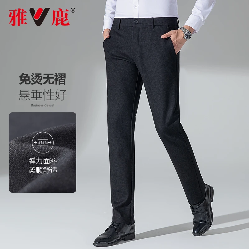 【四面弹】雅鹿官方商务休闲裤男士2023秋季新款西裤男裤长裤裤子