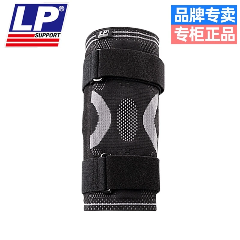LP 171XT 塑钢支撑条护膝 登山网排足篮羽毛球运动护膝 运动护具
