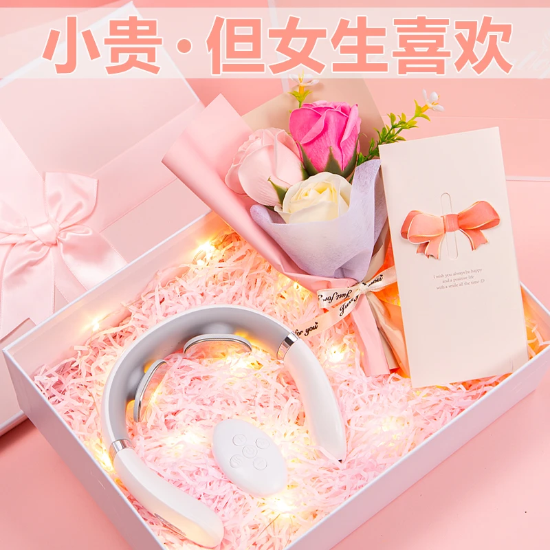 生日礼物女生送女友朋友给闺蜜老婆惊喜实用小众高级感按摩仪礼盒