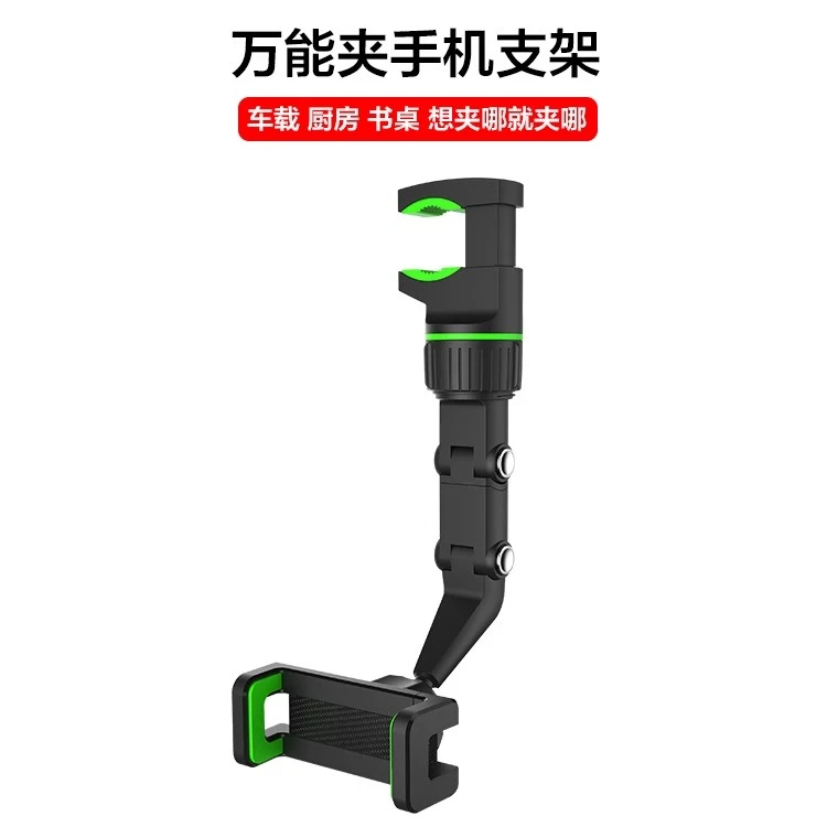 汽车后视镜车载手机支架2025新款多功能导航大货车内用固定支撑架