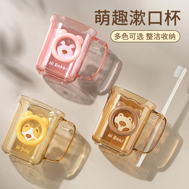 家用卡通洗漱杯情侣漱口杯学生儿童牙刷杯萌趣塑料牙杯牙缸刷牙杯
