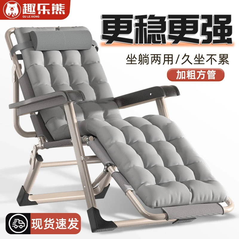 移动单人床睡觉家用阳台折叠床办公室午睡椅可坐可躺椅躺睡午休床