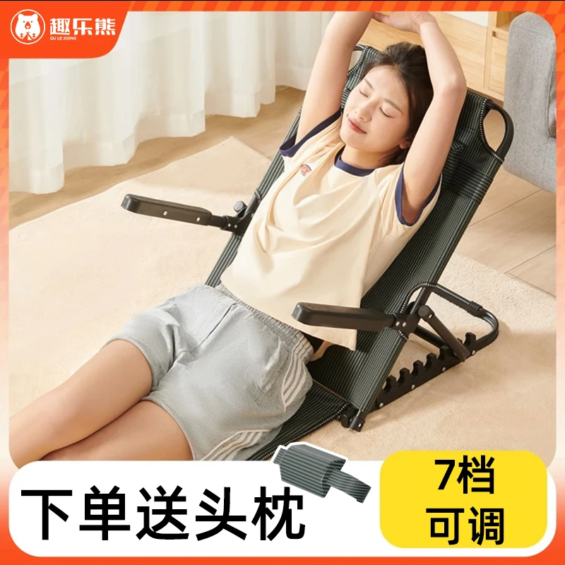 床上靠背椅家用寝室可折叠学生宿舍懒人沙发床上可躺可坐懒人椅
