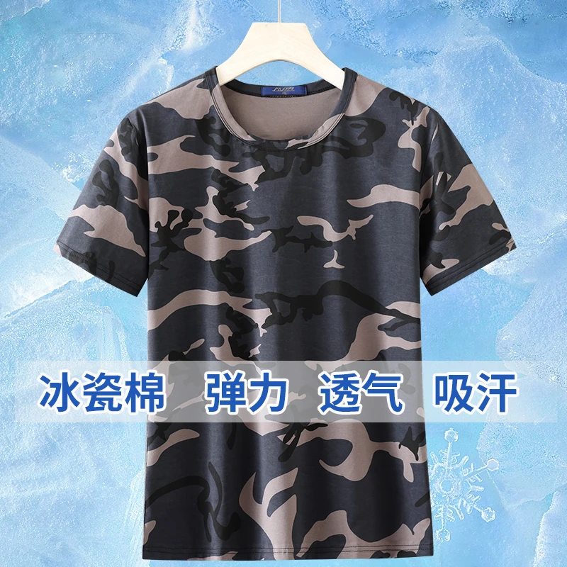 夏季迷彩体恤男士弹力薄款半袖T恤透气休闲冰瓷棉圆领吸汗T恤