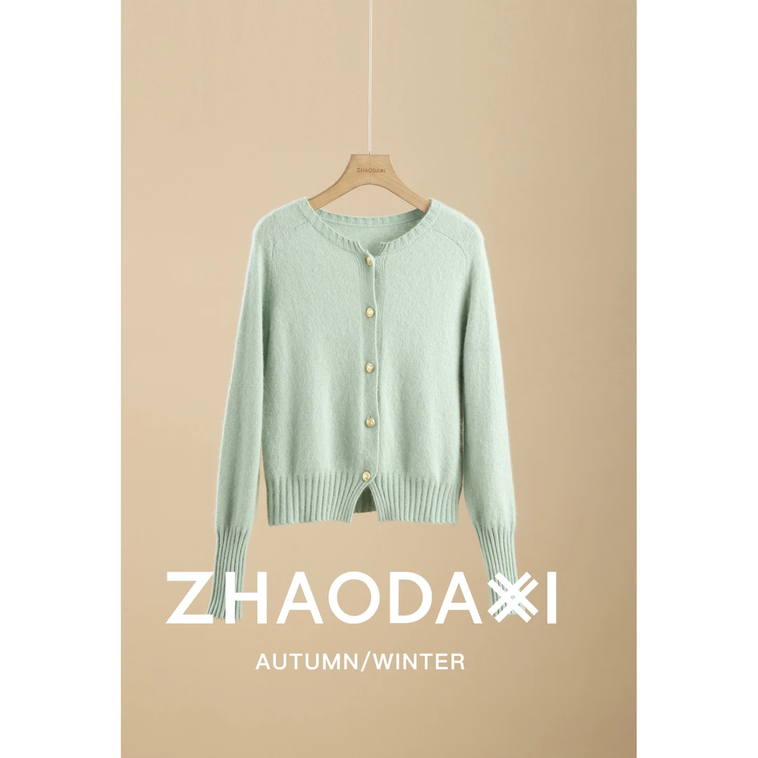 【赵大喜】现货！聚光灯针织开衫 | 圆领纱线浣熊绒 省心穿搭