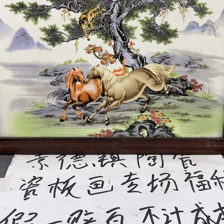瓷板画瓷板画瓷板画