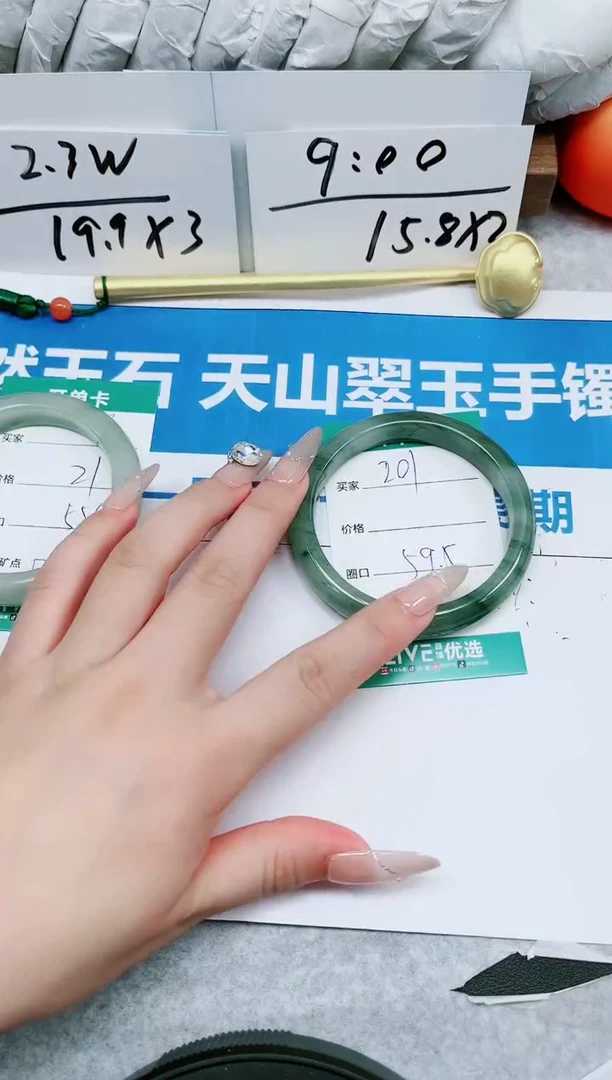 【闪购商品】石英质玉手镯未镶嵌201