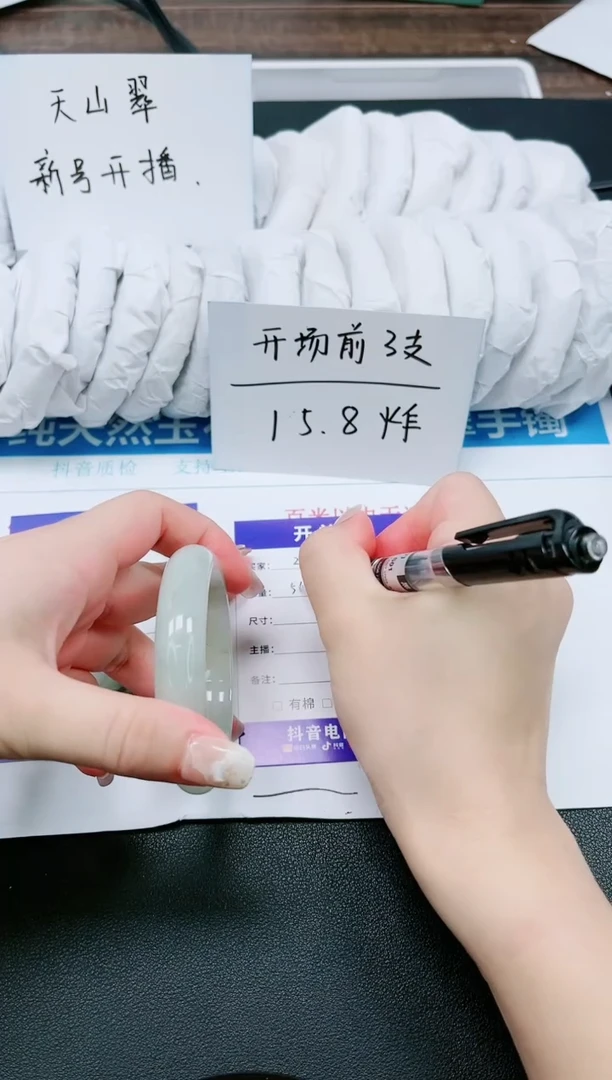 【闪购商品】石英质玉手镯合金2