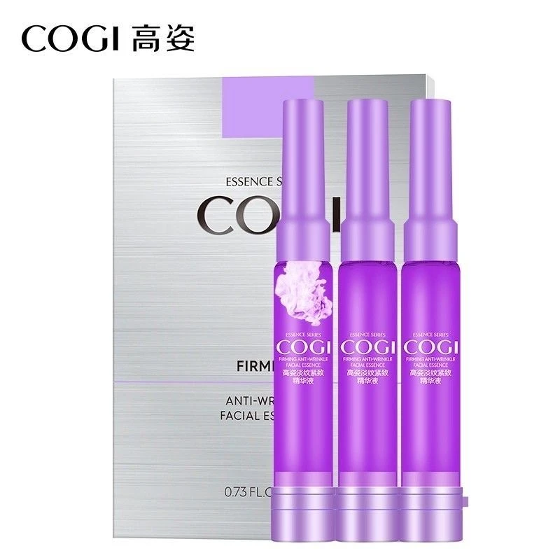 高姿淡纹紧致精华液礼盒补水提拉精华