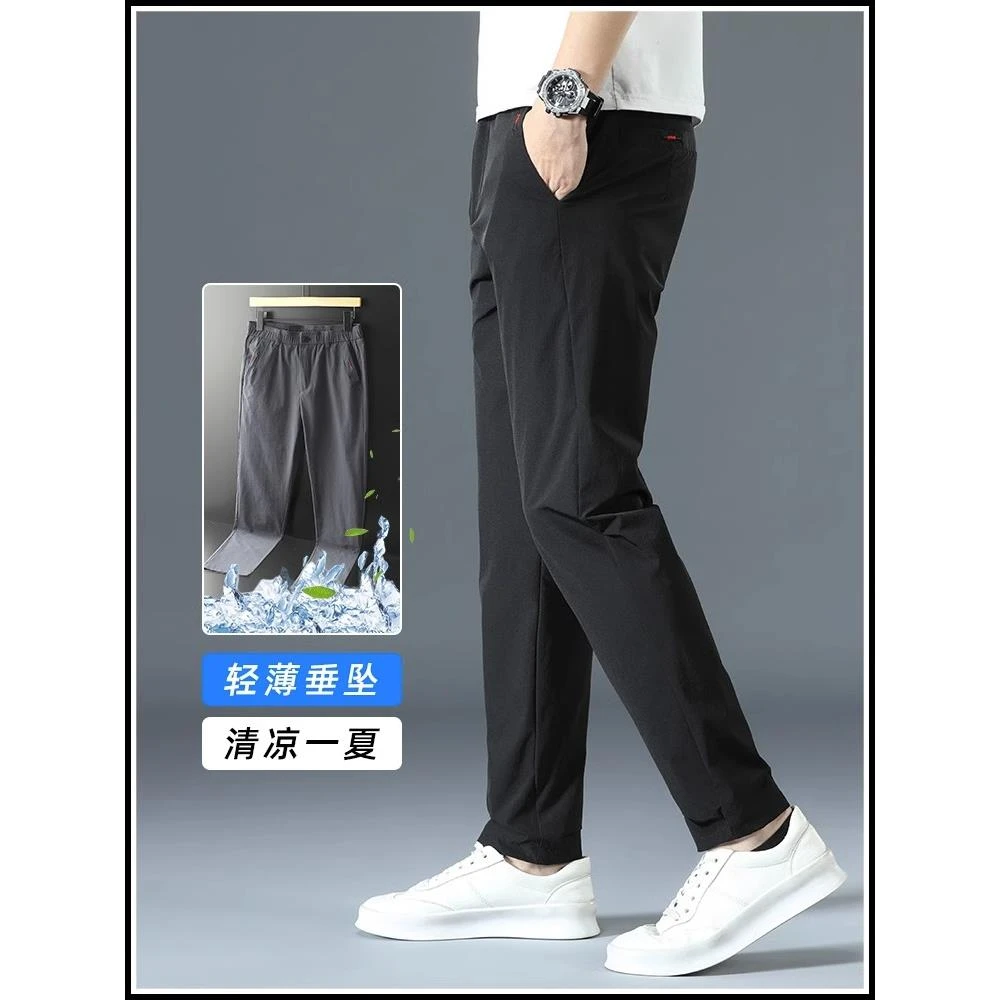 男士休闲裤夏季薄款潮流宽松直筒百搭长裤新款黑色运动裤子男