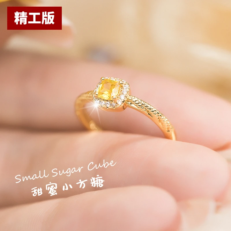 铜合金合成锆石戒指 金美澳小方糖麻花戒指女小众设计轻奢手饰品