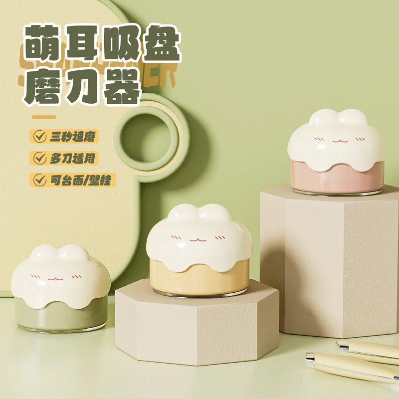 祝氏心宜吸盘磨刀石家用厨房简约创意磨菜刀剪刀工具快速磨刀器