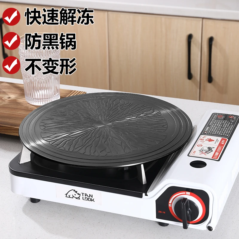 祝氏心宜导热板燃气灶煤气灶珐琅锅锅具锅底家用解冻护锅板导热盘