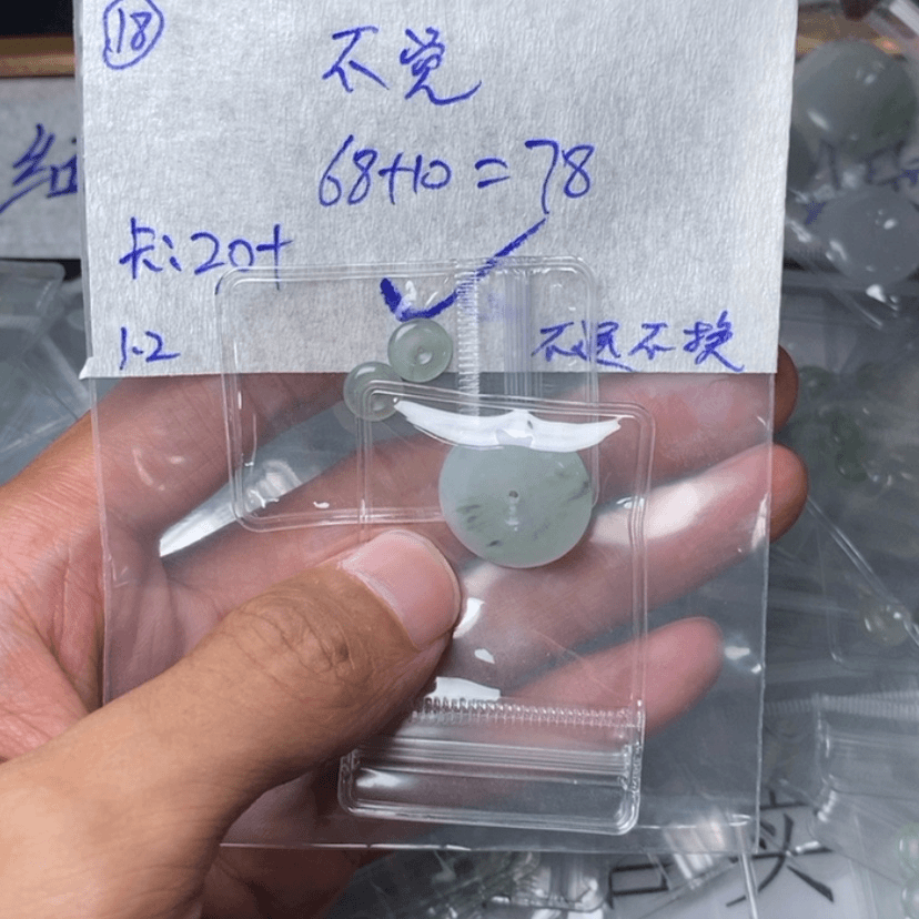 【闪购商品】定制翡翠未镶嵌不*