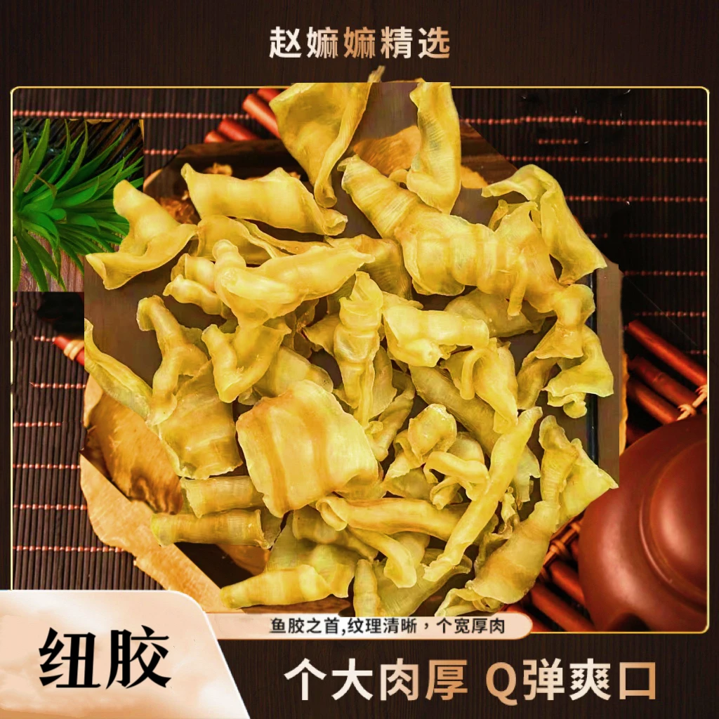 【赵麻麻精选】T120纽胶