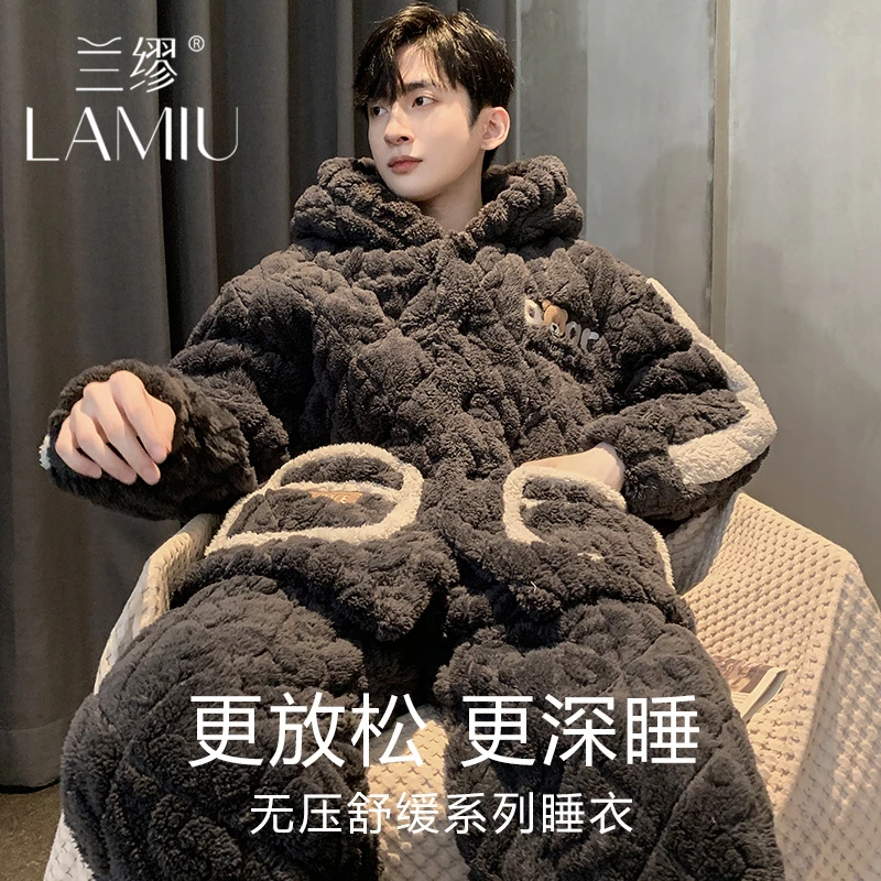 兰缪冬季2024新款三层夹棉冬款睡衣男士加厚加绒青少年家居服套装