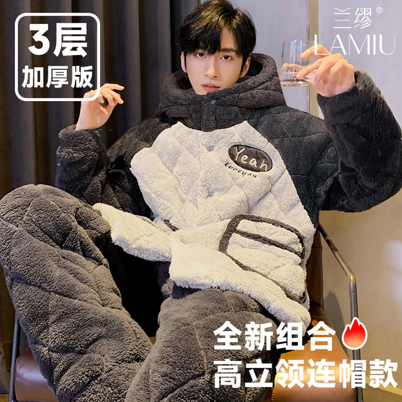 三层夹棉男士睡衣冬季保暖加厚加绒棉袄冬天可外穿连帽大码家居服
