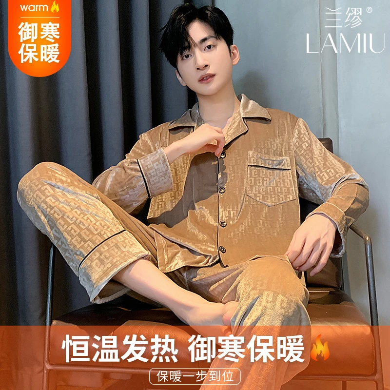 兰缪金丝绒男士睡衣高档可外穿轻奢保暖大码长袖网红男生款家居服