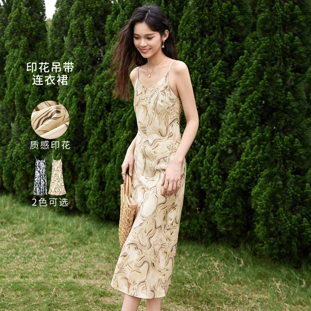 尚都比拉气质印花连衣裙女夏季新款法式修身性感吊带中长裙40493