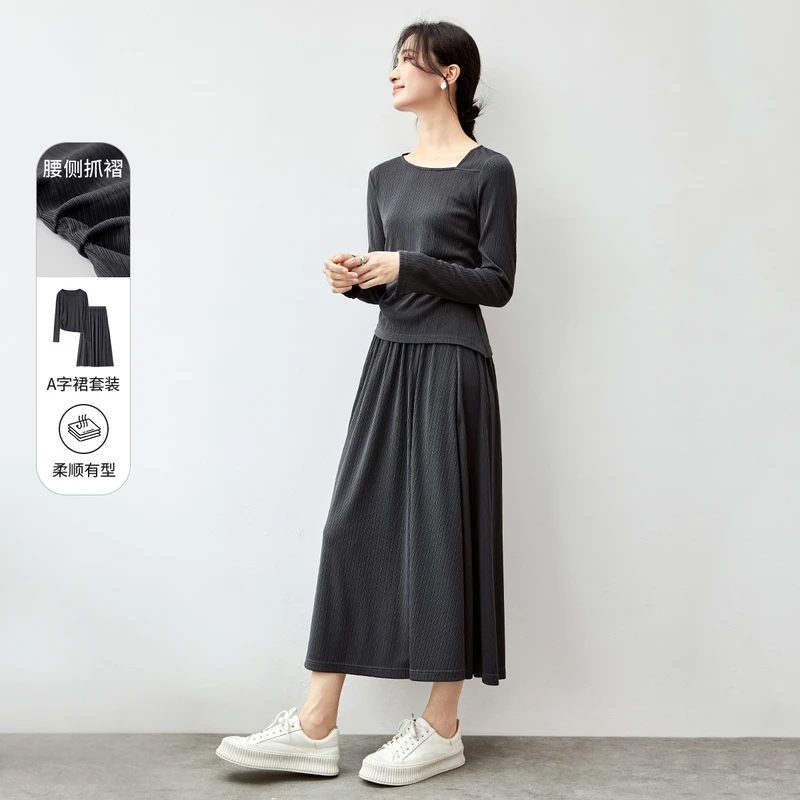 尚都比拉【针织套装两件套】春秋新不对称收腰上衣A字半身裙女57029