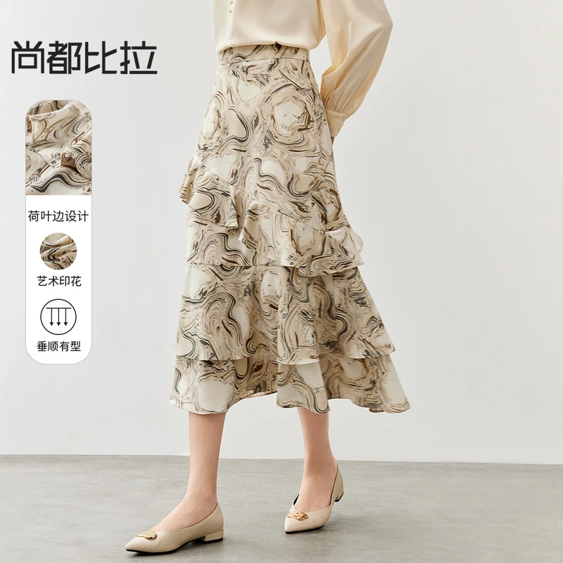 尚都比拉不对称荷叶边半身裙高级感宽松显瘦中长裙开叉A字裙57293