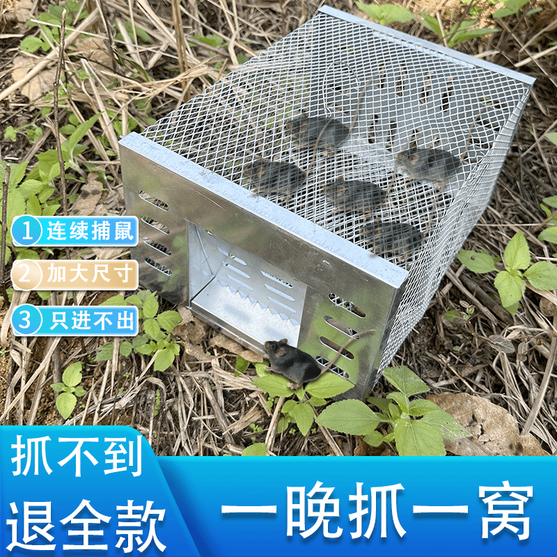 老鼠一锅端夹子新款加厚粘板捕捉器全自动耗子笼灭鼠神器家用商用