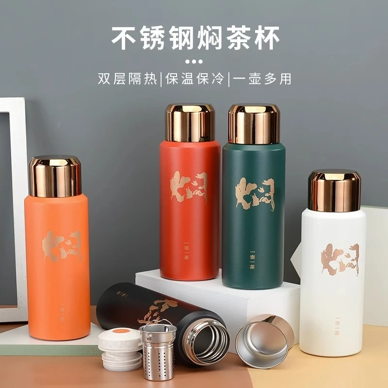 焖泡杯焖茶保温杯闷泡杯家用保温杯水杯优品