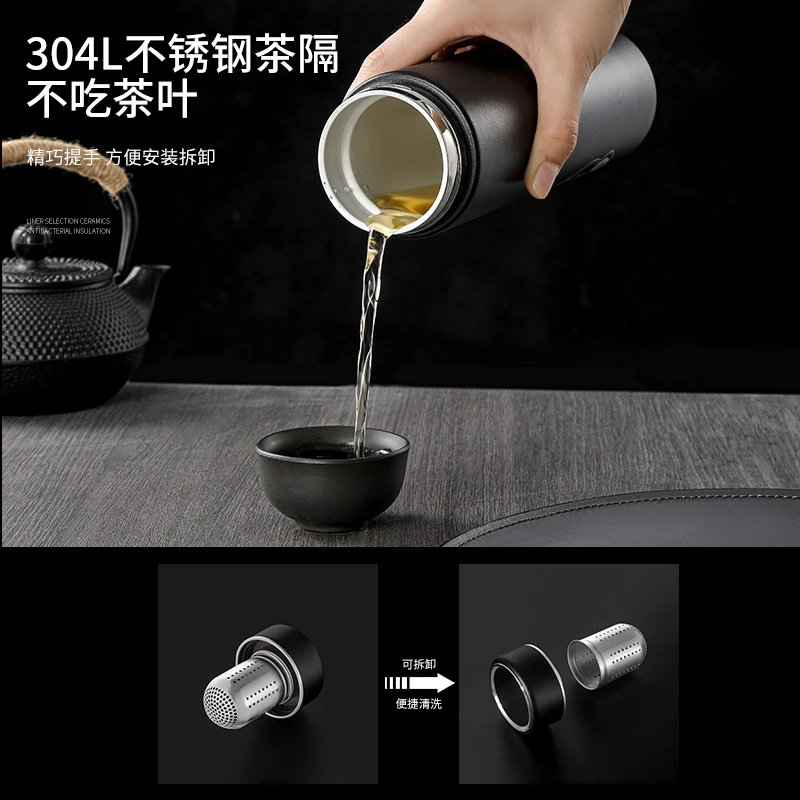 高档陶瓷内胆保温杯男女士茶水分离便携商务车载办公泡茶水杯刻字