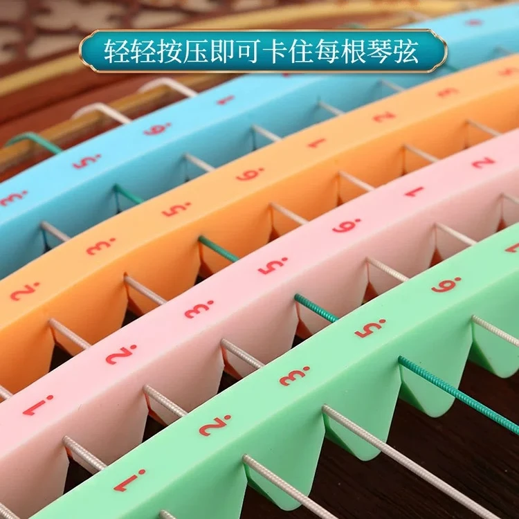 古筝止音条音标硅胶材质祥云款升级二代静音带神器夜间练琴不扰民