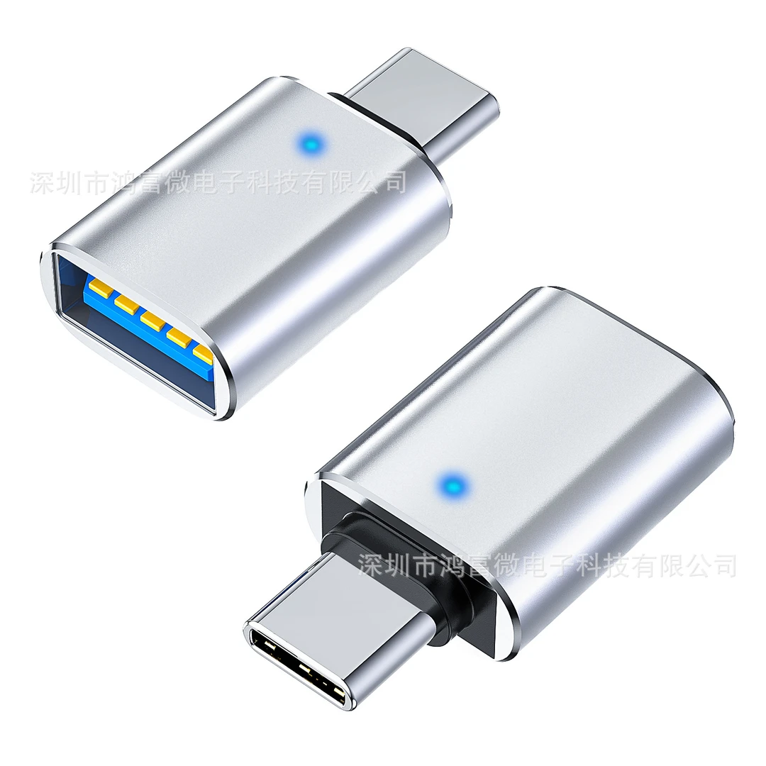 OTG转接头Type-c转USB3.0手机转接头适用于华为产品拓展服务定制