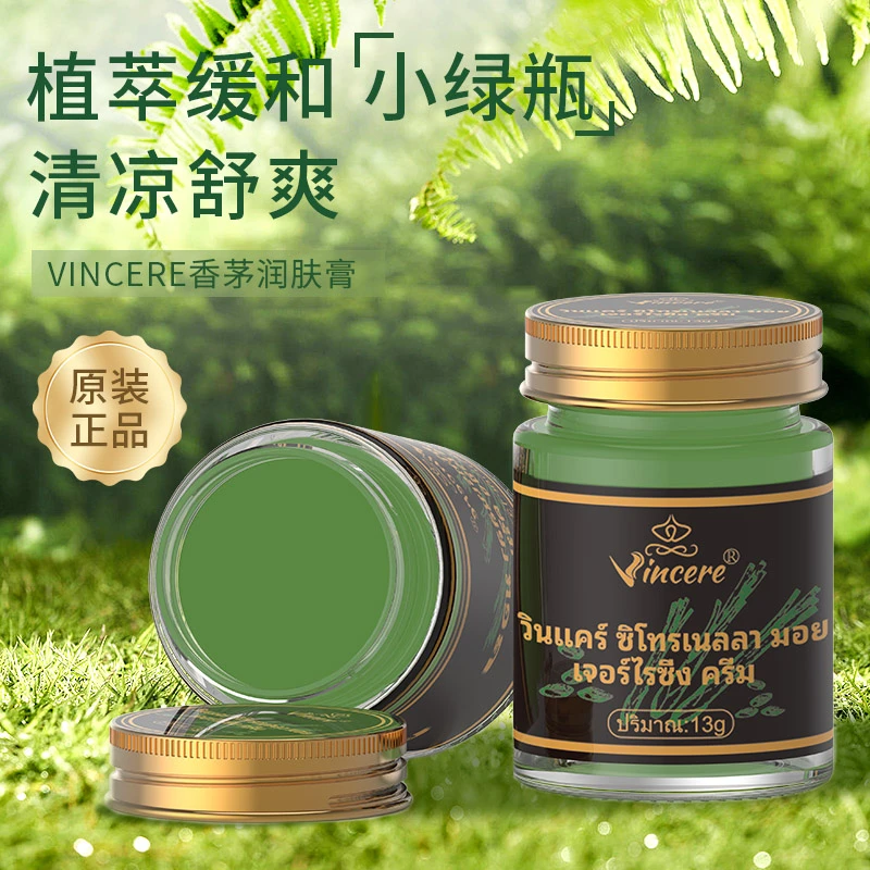 VINCERE  泰品香茅润肤膏 13g/瓶