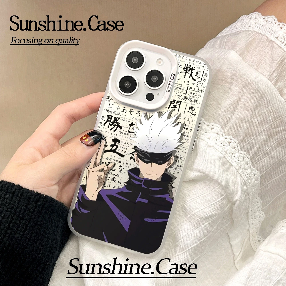 【彩银】文字五条悟适用苹果华为vivo小米oppo手机壳16PROMAX防摔