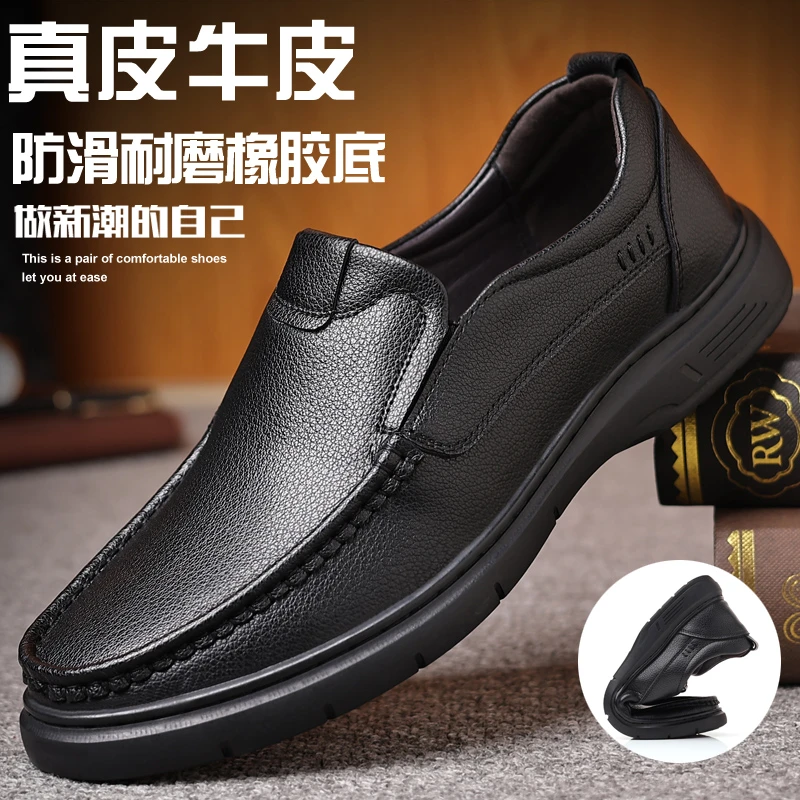 温州男士真皮牛皮新款男爸爸鞋纯牛皮凉鞋男款