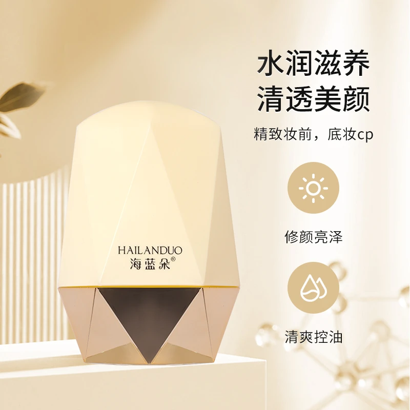 海蓝朵防晒隔离乳霜
