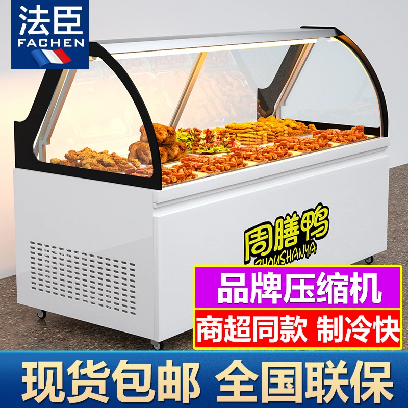 法臣熟食柜熟食展示柜卤菜鸭脖凉菜寿司冷藏保鲜柜市冰柜直冷风冷