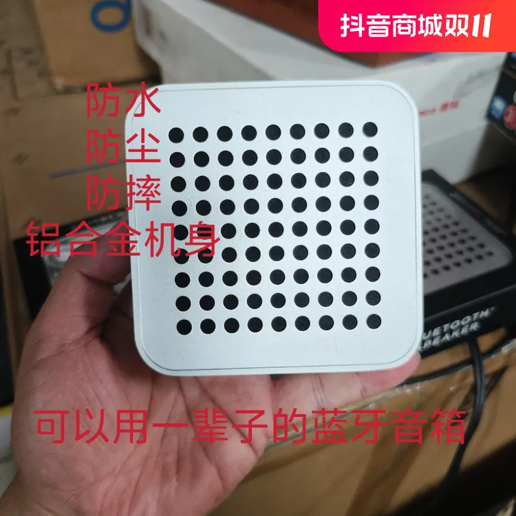 未使用  便携式金属蓝牙音箱hifi重低音防水防摔重低音蓝牙音箱
