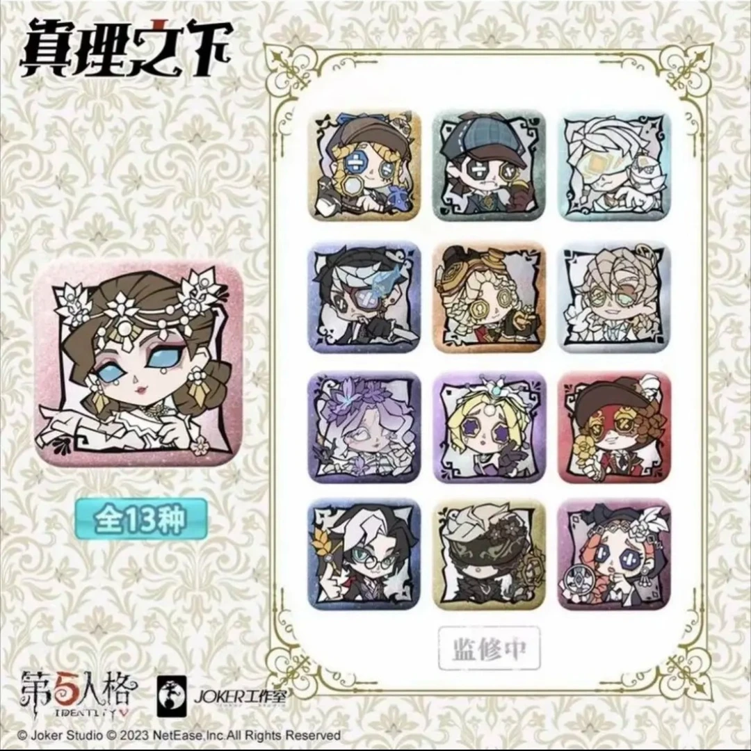 【碰碰乐】真理之下mini吧唧正版授权徽章现货
