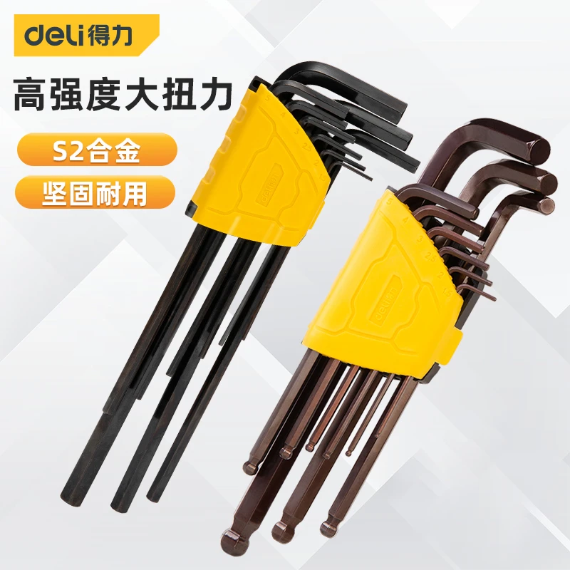 得力工具内六角扳手套装黑色平头单个组合六棱五金多功能螺丝刀