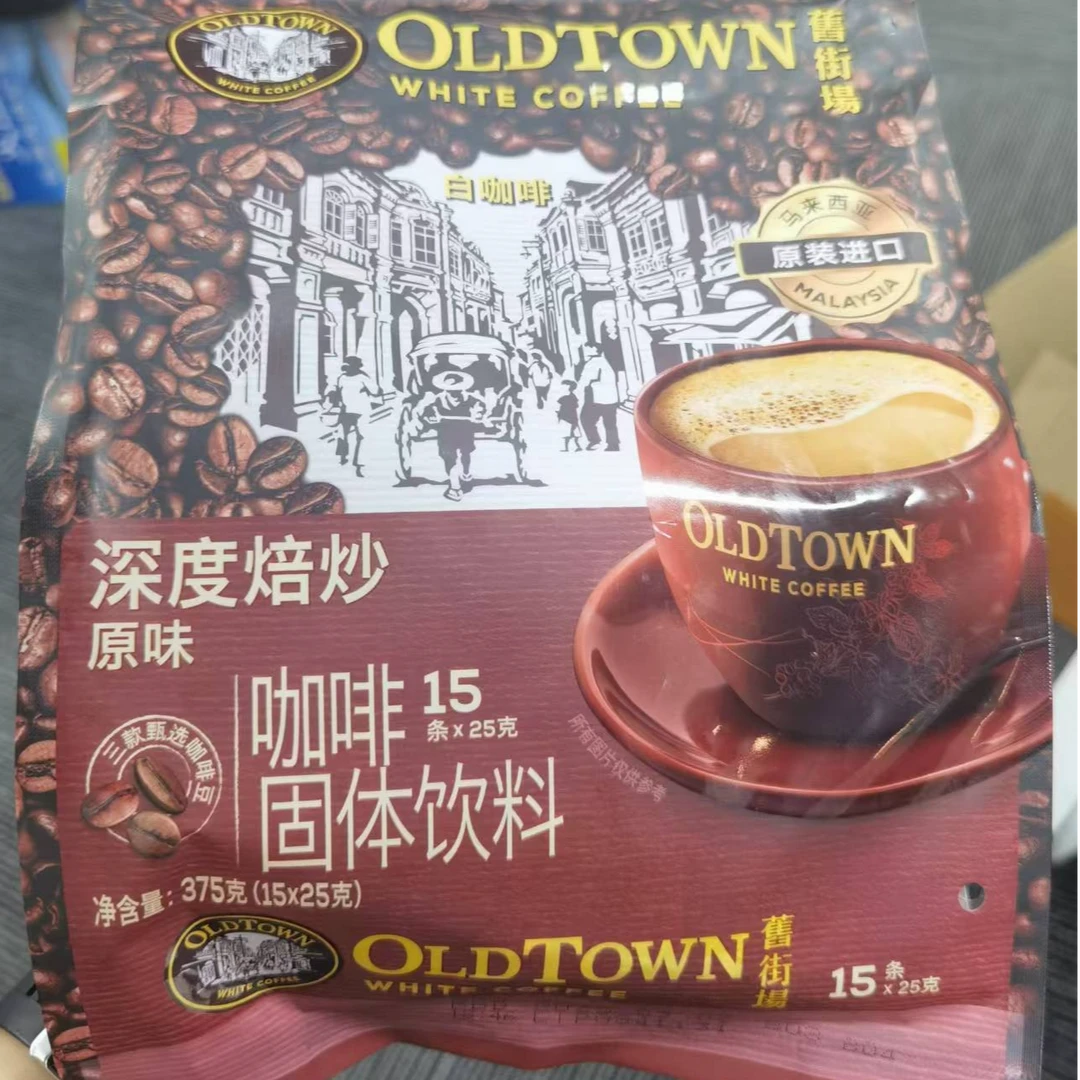 【到2025年9月21日】原味白咖啡 夹心曲奇饼干休闲网红办公室