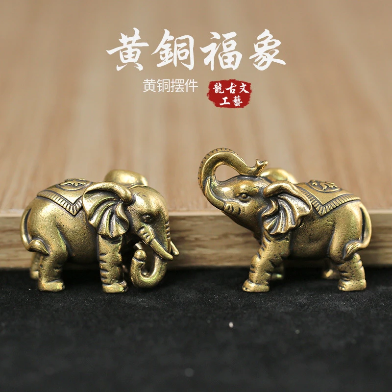 铜实心铜大象摆件铜一对福象手把件仿古玩铜器财象桌面茶宠装饰