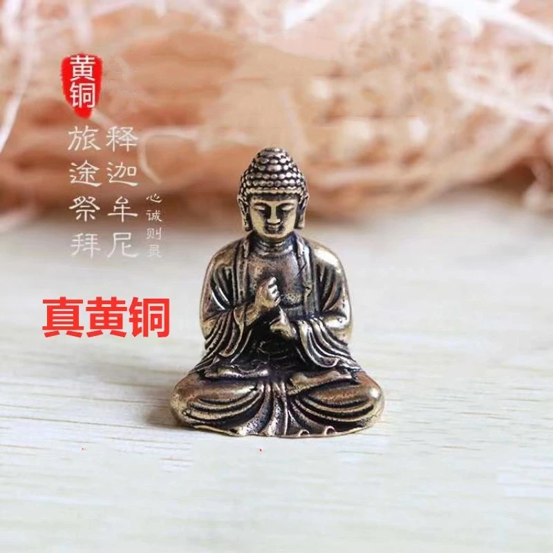 纯铜迷你如来佛祖小号大圣摆件黄铜随身携带汽车车载饰品释迦摩尼