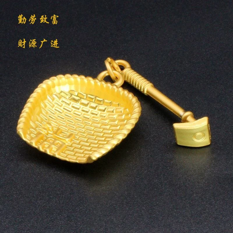 纯铜簸箕锄头工艺品摆挂件纯黄铜钥匙扣车挂饰装饰吊坠挂件