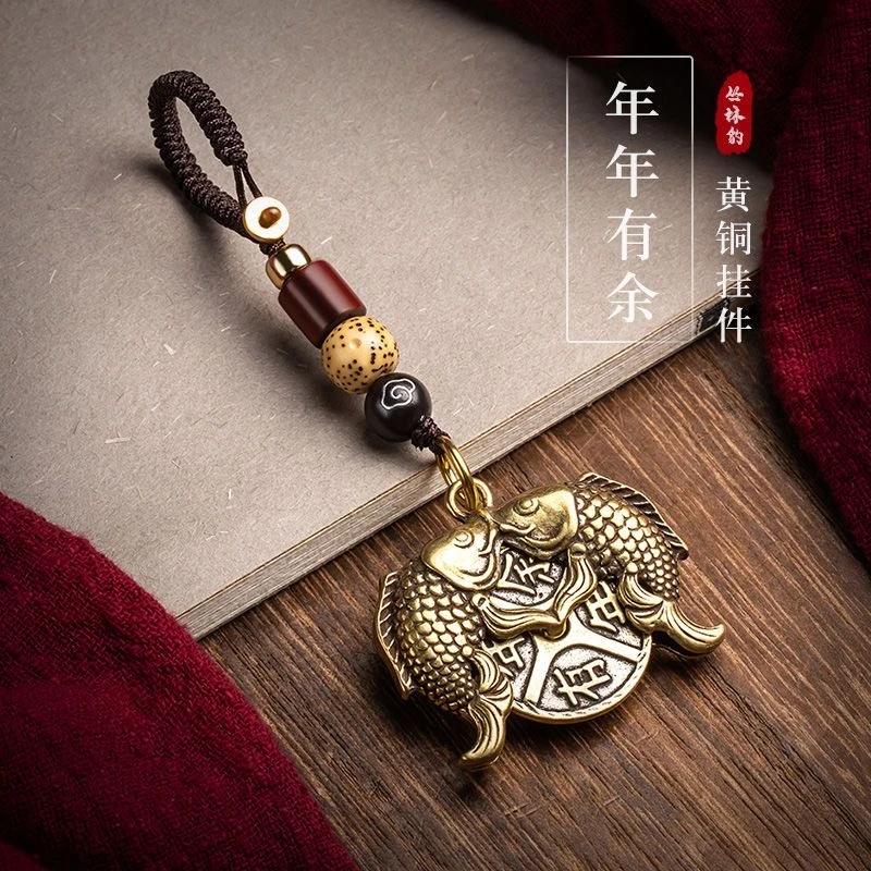 年年有余双鱼黄铜汽车钥匙扣挂件中国古风手工编织钥匙链挂绳吊坠