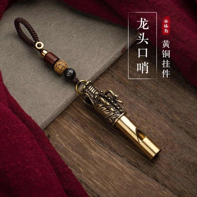 纯黄铜户外救生口哨龙头哨儿童求生哨子军迷男女户外口哨挂件挂饰