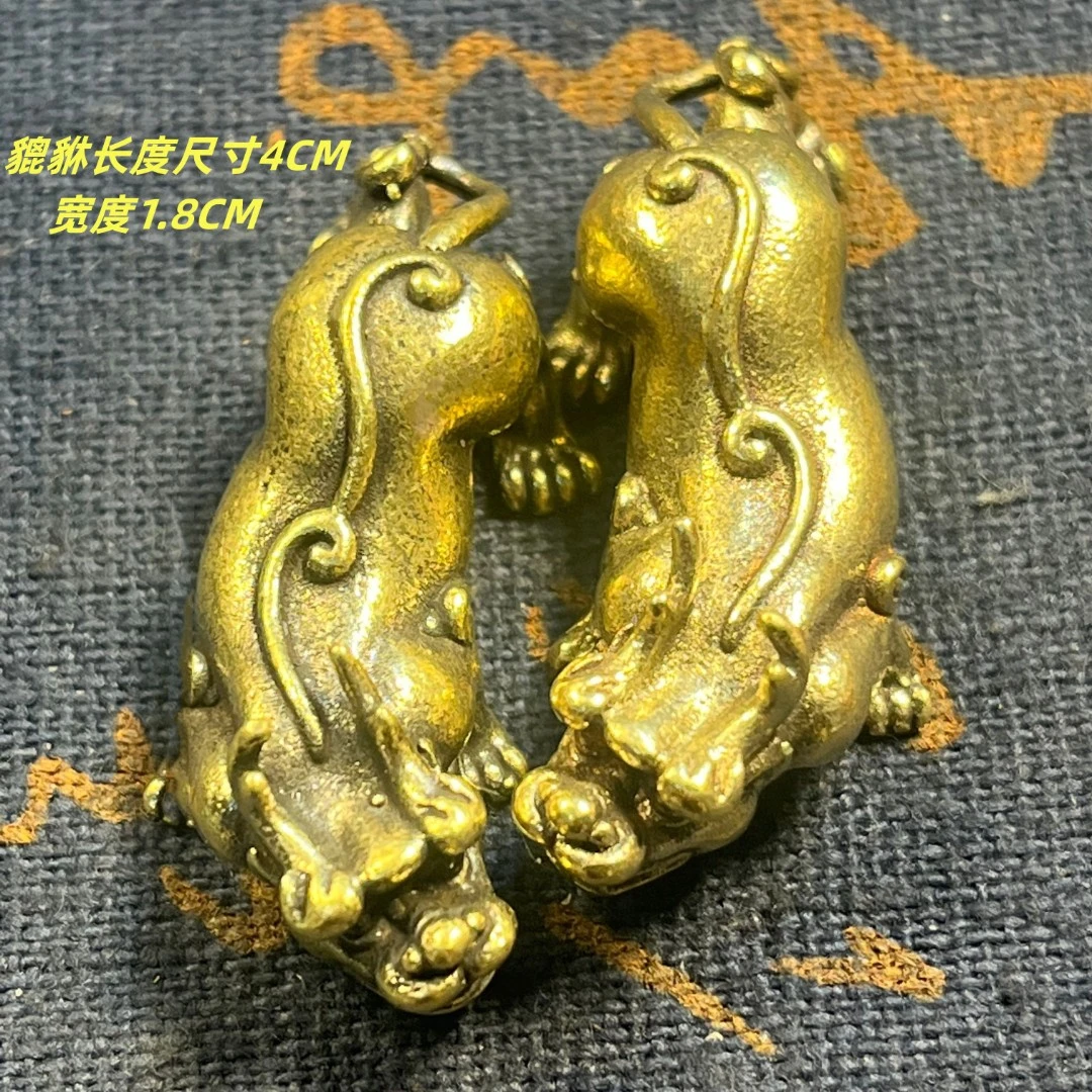 小貔貅祥瑞之物皆(一对装)复古黄铜摆件实心茶宠桌面装饰摆物