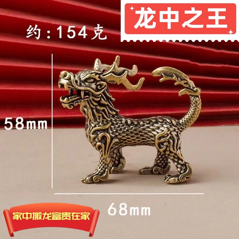 黄铜实心龙之九子睚眦摆件