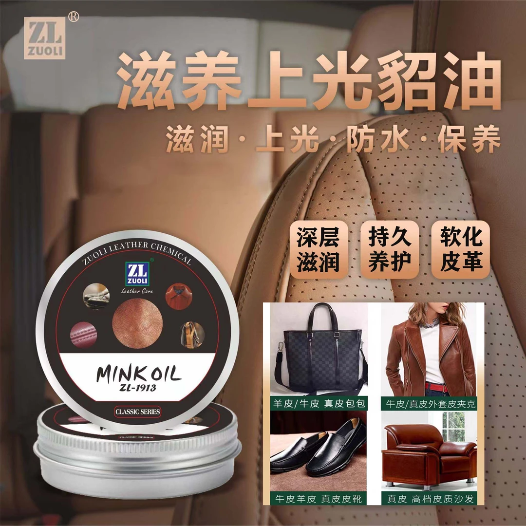 奢侈品包包表带滋养皮质膏皮鞋皮具保养油膏油蜡无色通用保养油膏