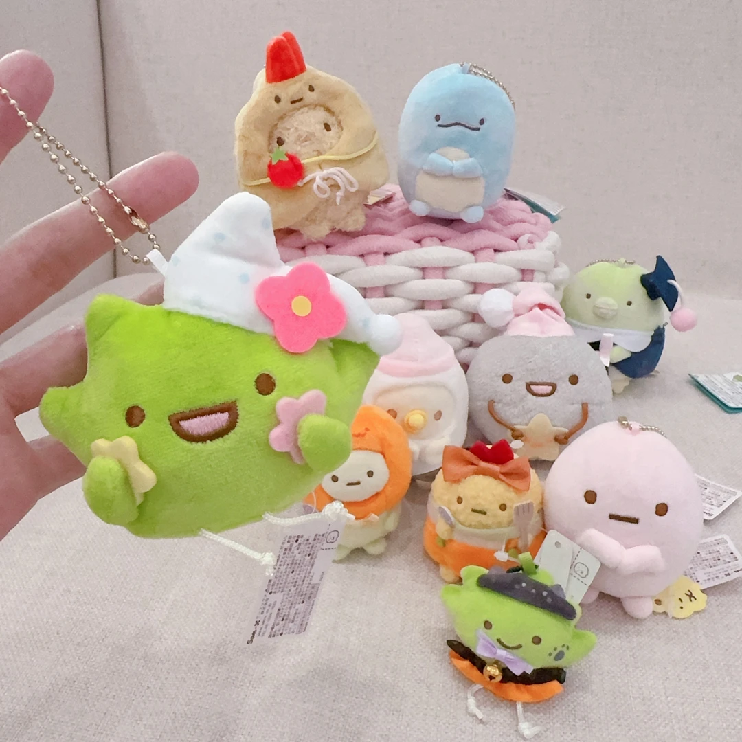 卡通动漫奶茶杯角落生物钥匙扣挂件公仔儿童书包装饰墙角生物玩偶